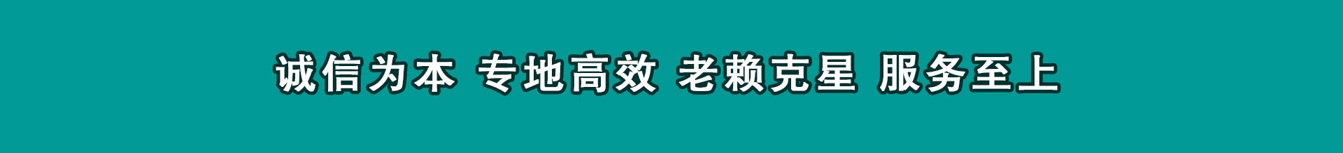 乌兰催数公司