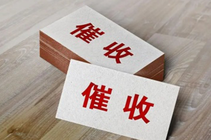 信用卡透支6万未还，应对策略及潜在后果详解